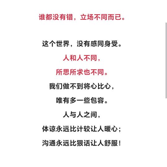 倾城为红颜