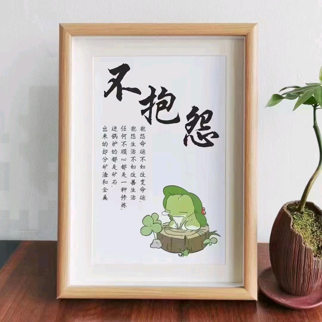 起名干嘛