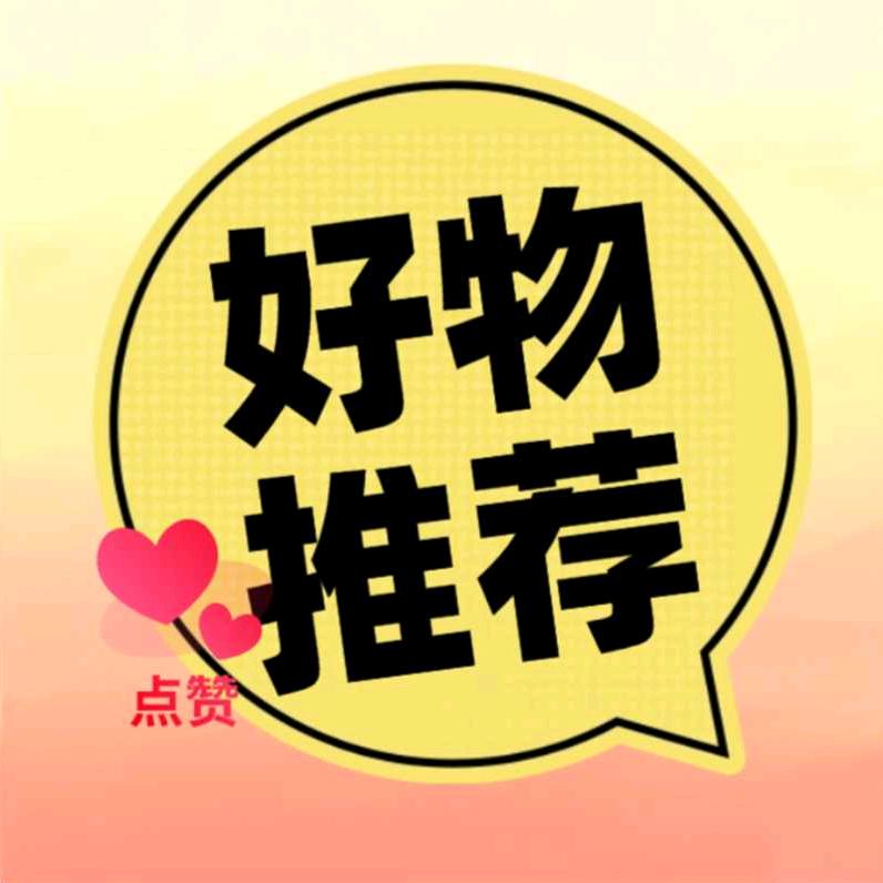 分享