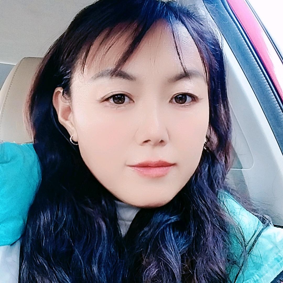 娟