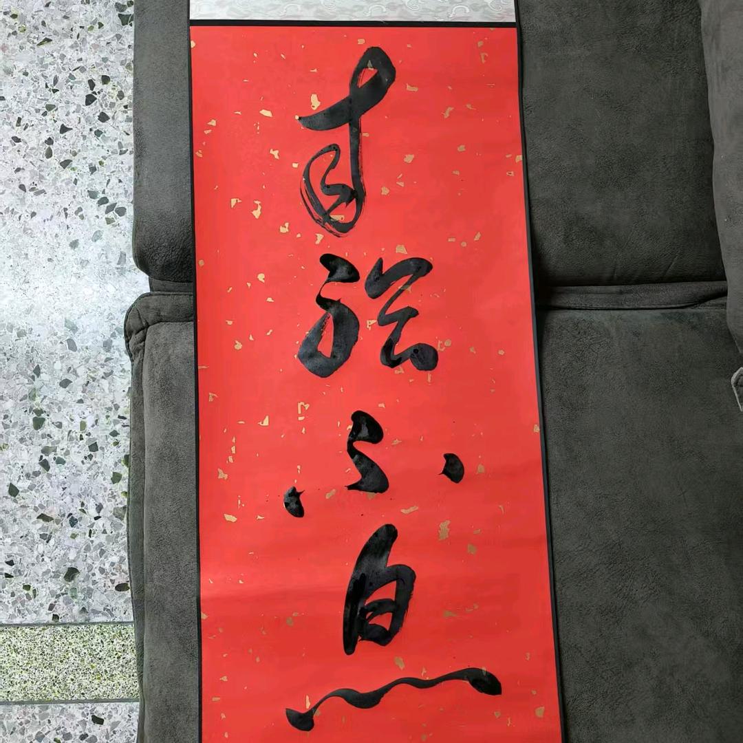 自然丑鲜牛肉