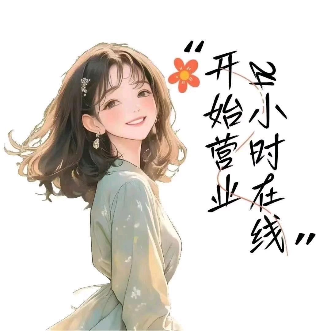 妙莲