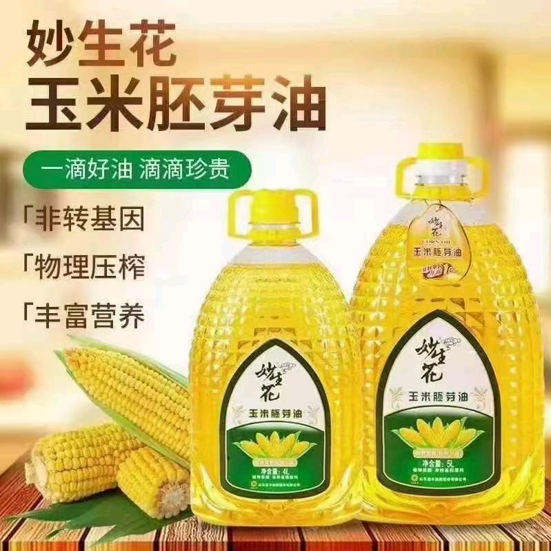妙生花玉米油