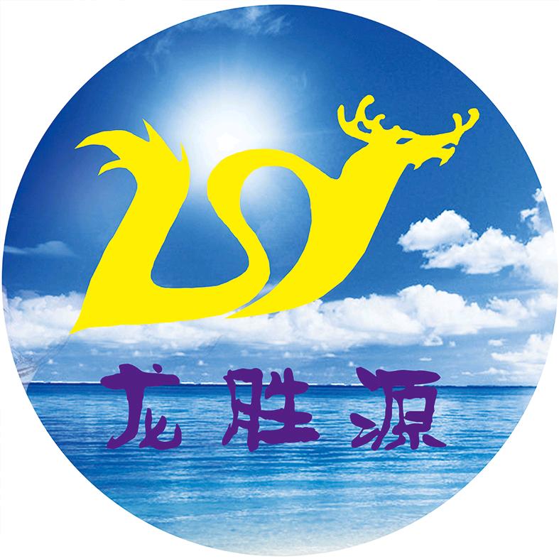 🐉龙胜源大酒店🐉
