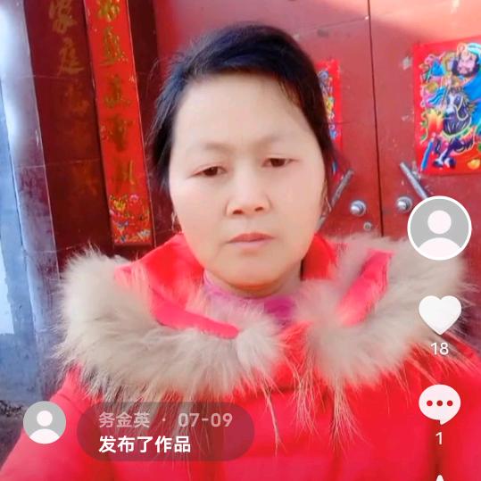 务金英