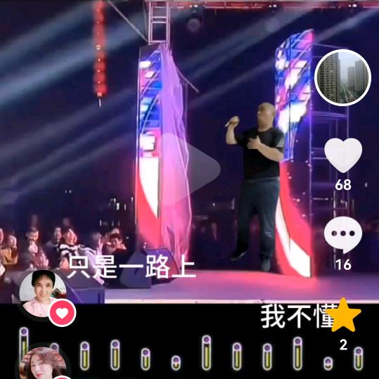 王哥