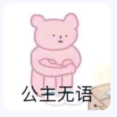 xx的声音备忘录