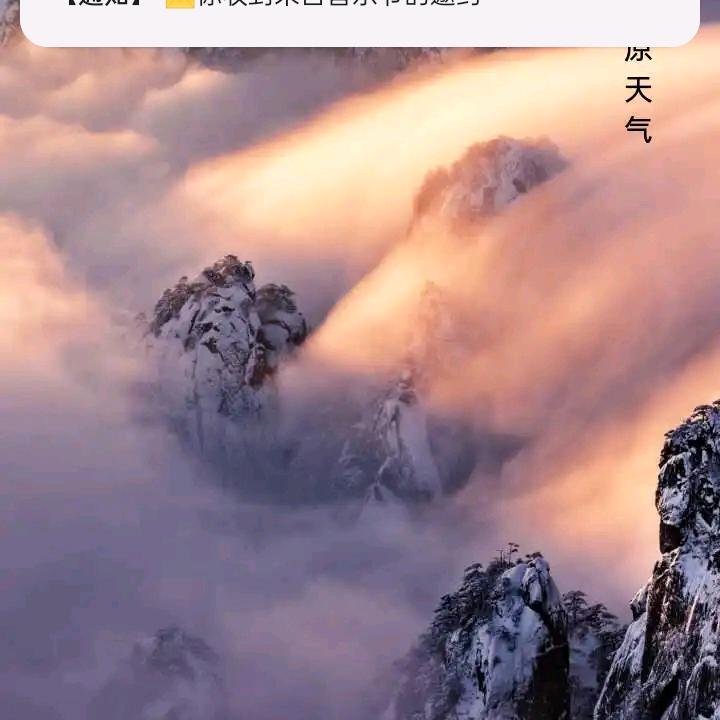 山河明月史
