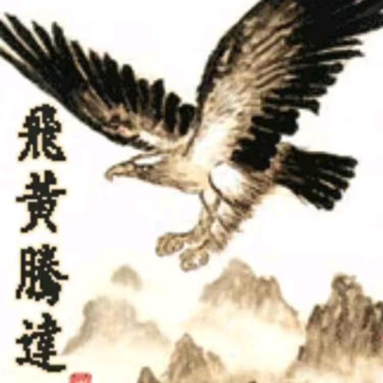 你走开-