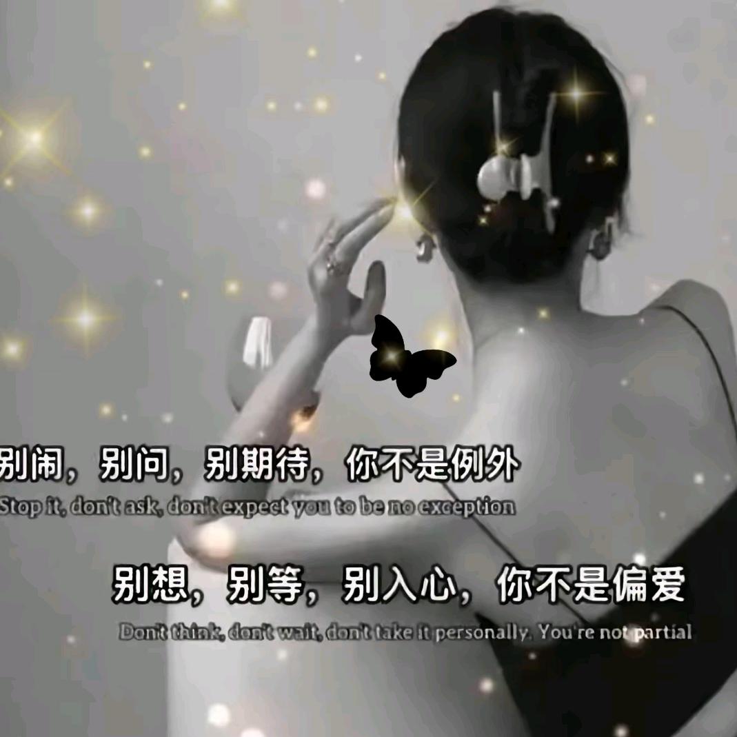 @🥀এ᭄累了ꦿ谁疼🦋ഒᩚ࿐: 🥀এ