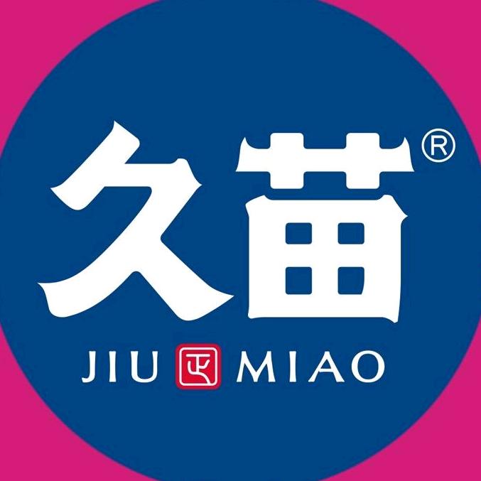 久苗骨科官方旗舰店