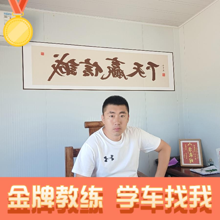 西海岸融发驾校张校长