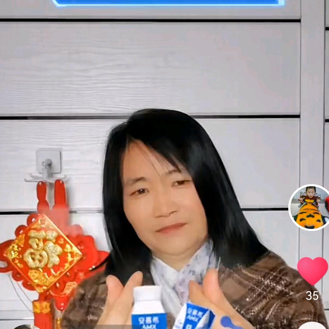 杨姐好物