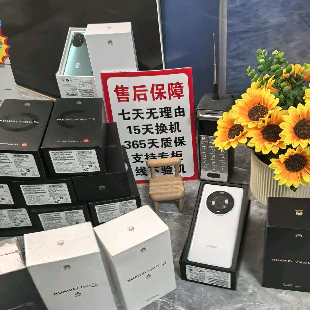 手机测评