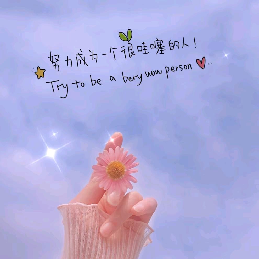 馨斯雅