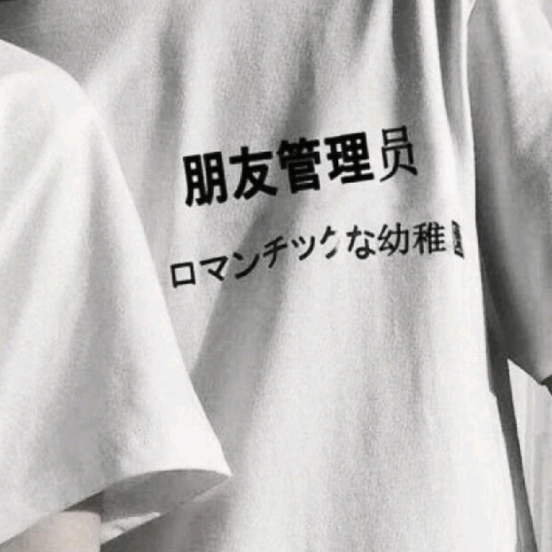 执