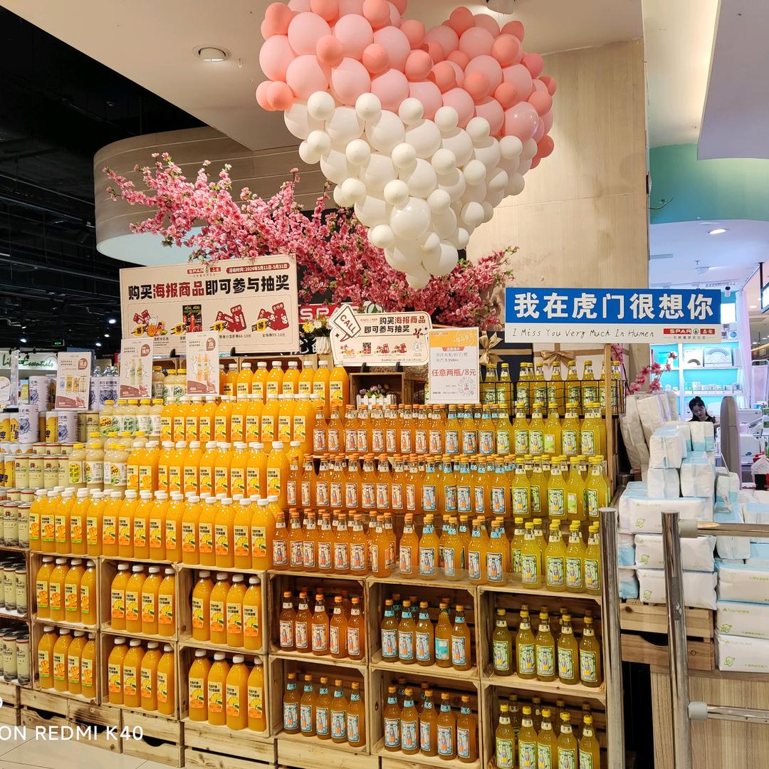 虎门万达嘉荣超市-玫瑰