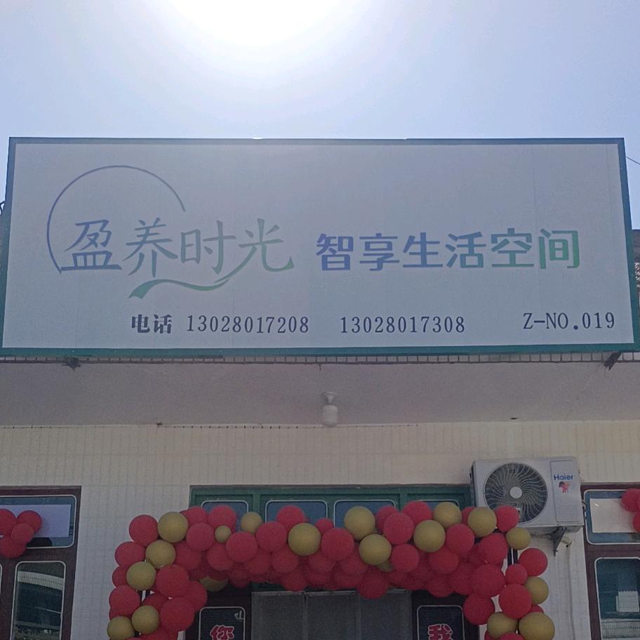 太阳
