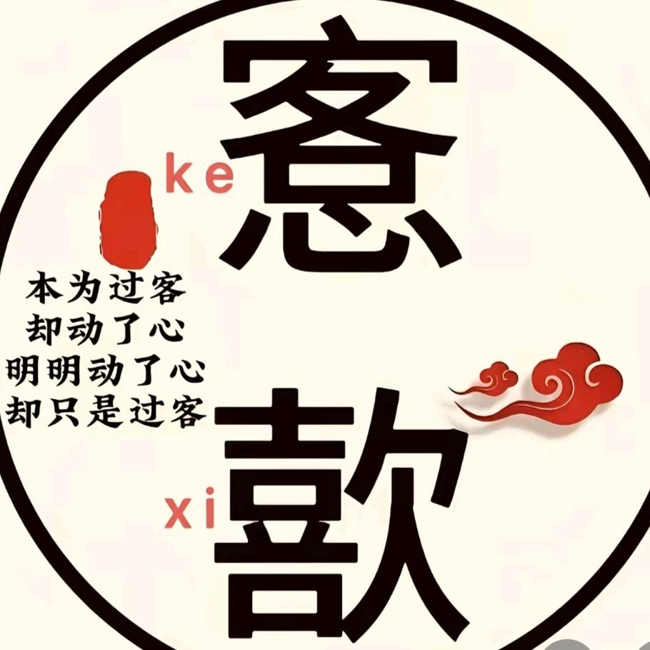 ᭄এ: ღᩚ᭄᭄執著ৡᩚ࿐