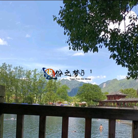 缘份之梦