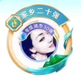 霞霞（淄博黄蓉）
