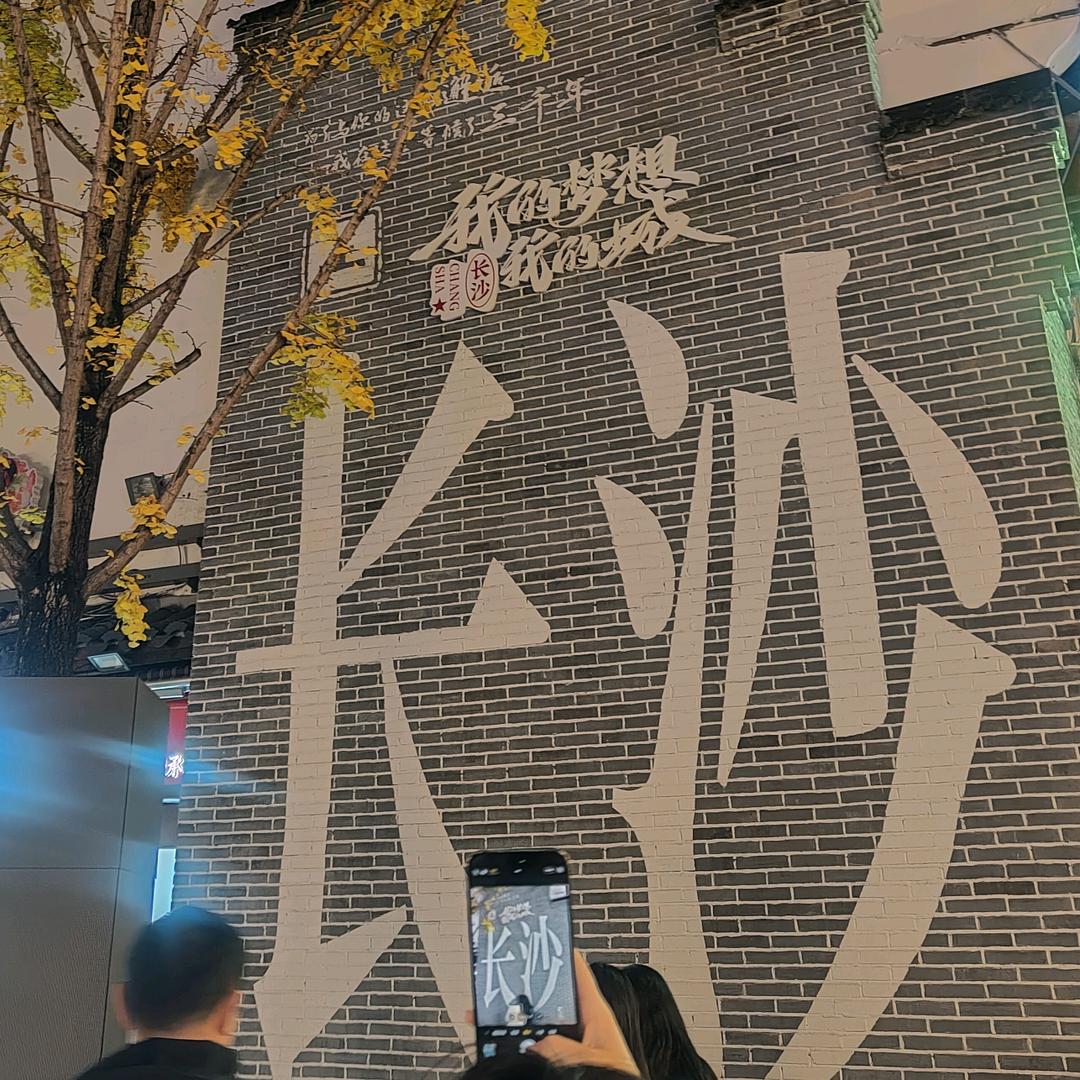 㞮孞
