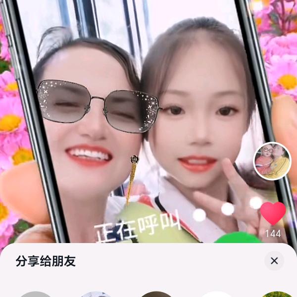 何姐🌹心想事成