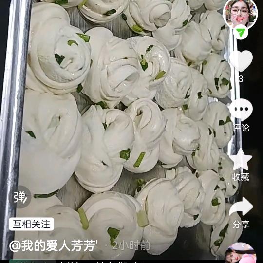 我会为什么样的人动情？