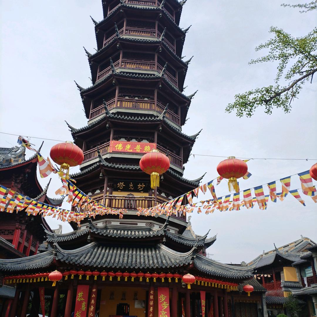 一心一意