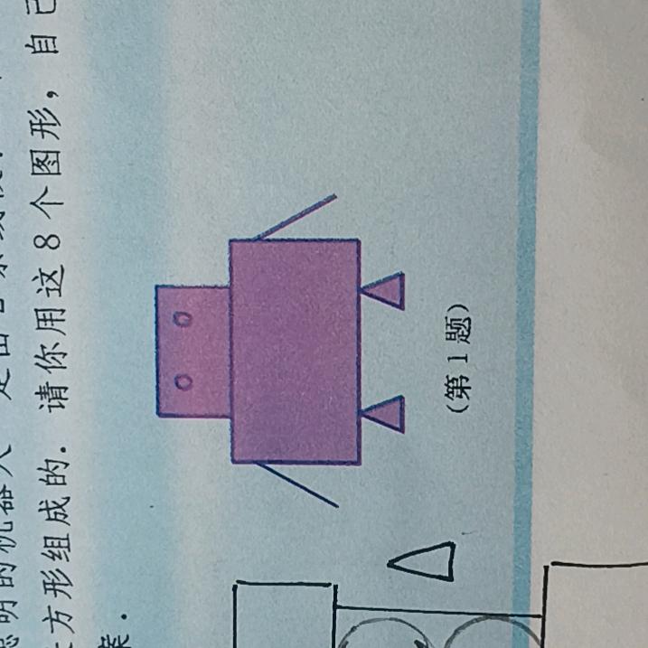 (ง •̀_•́)ง