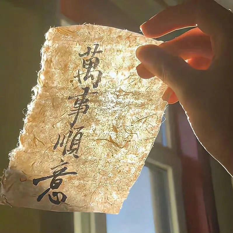 Jiᰔe