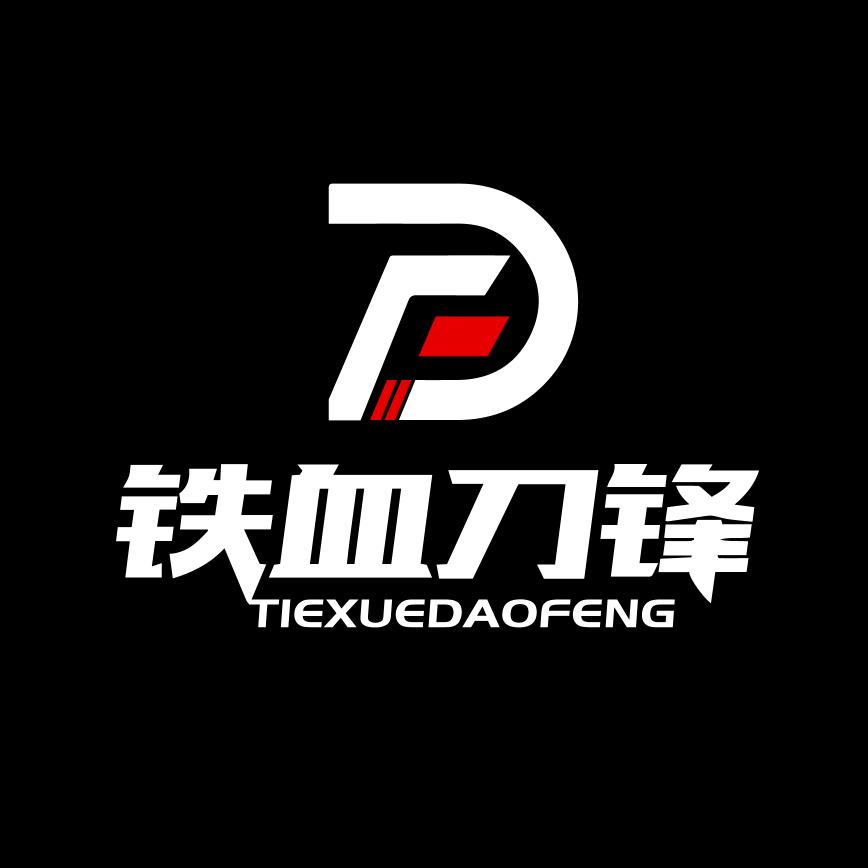 铁血刀锋企业店