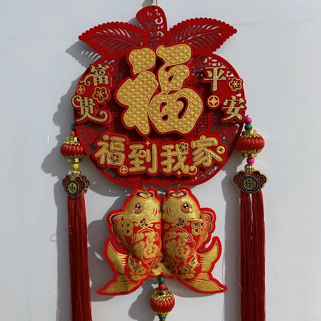 幸福长伴