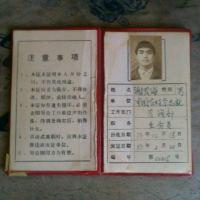 娘健峰