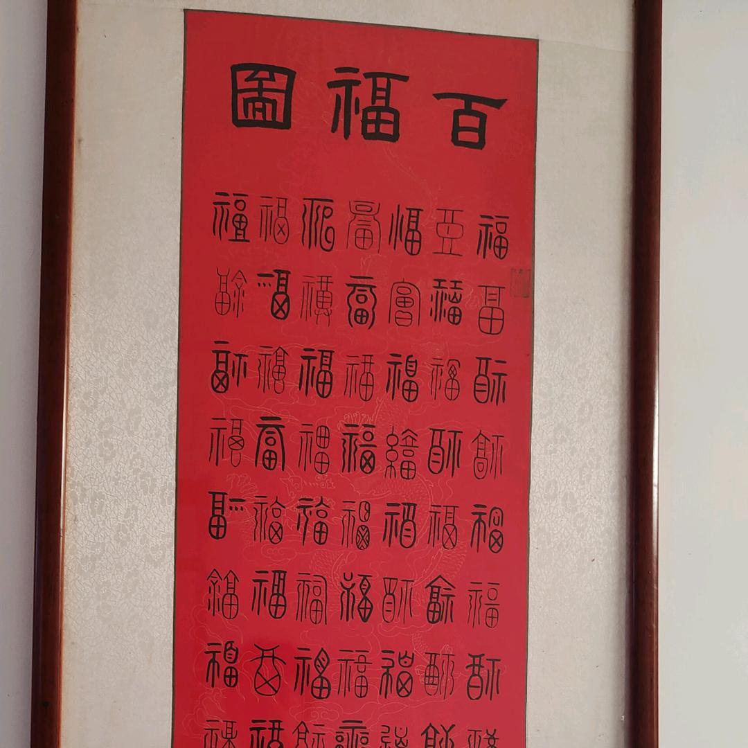 两颗糖零食铺子