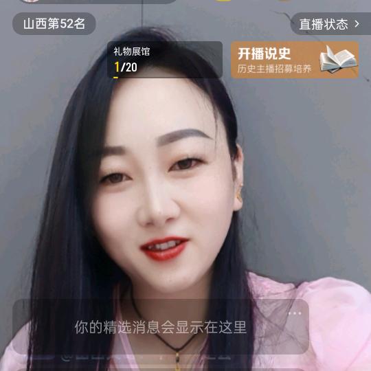 小妹儿
