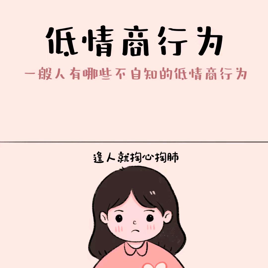 漫而不曼