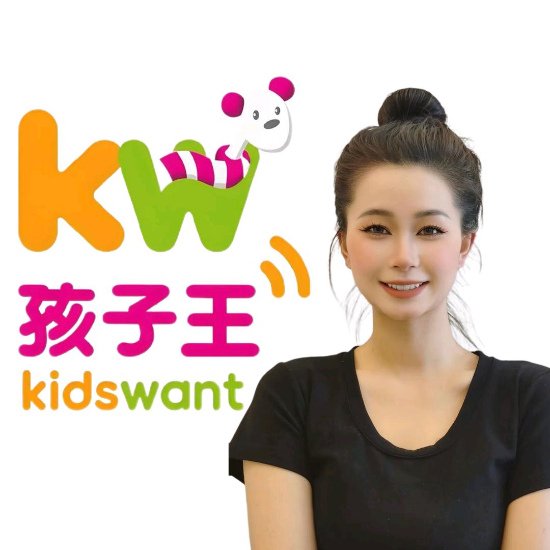 孩子王黔江店兰蔓