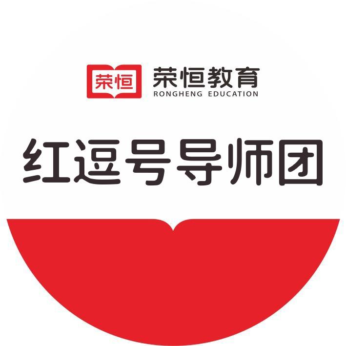 红逗号教育导师团