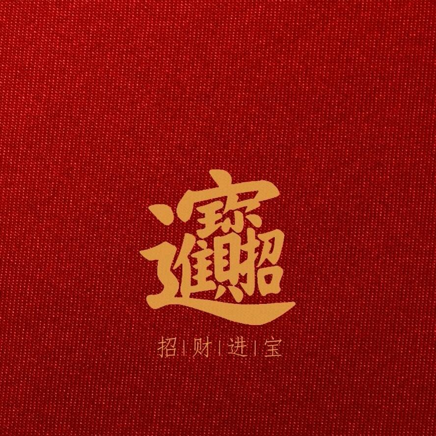 ✍🏻️小朱先生