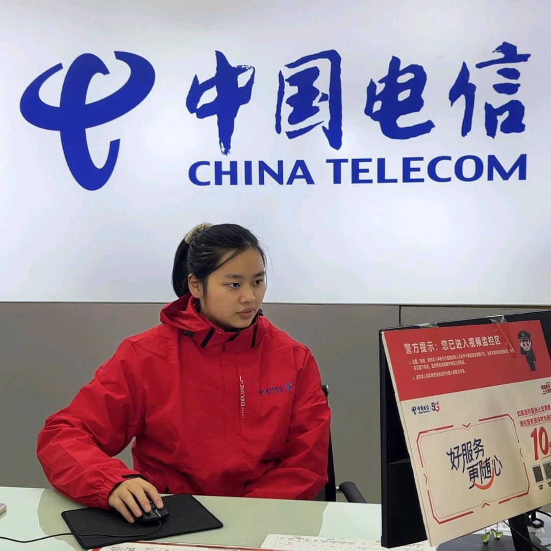 天翼小莫姐