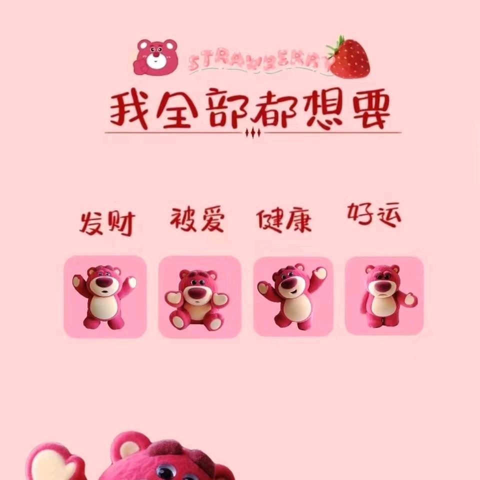 玲！！！！