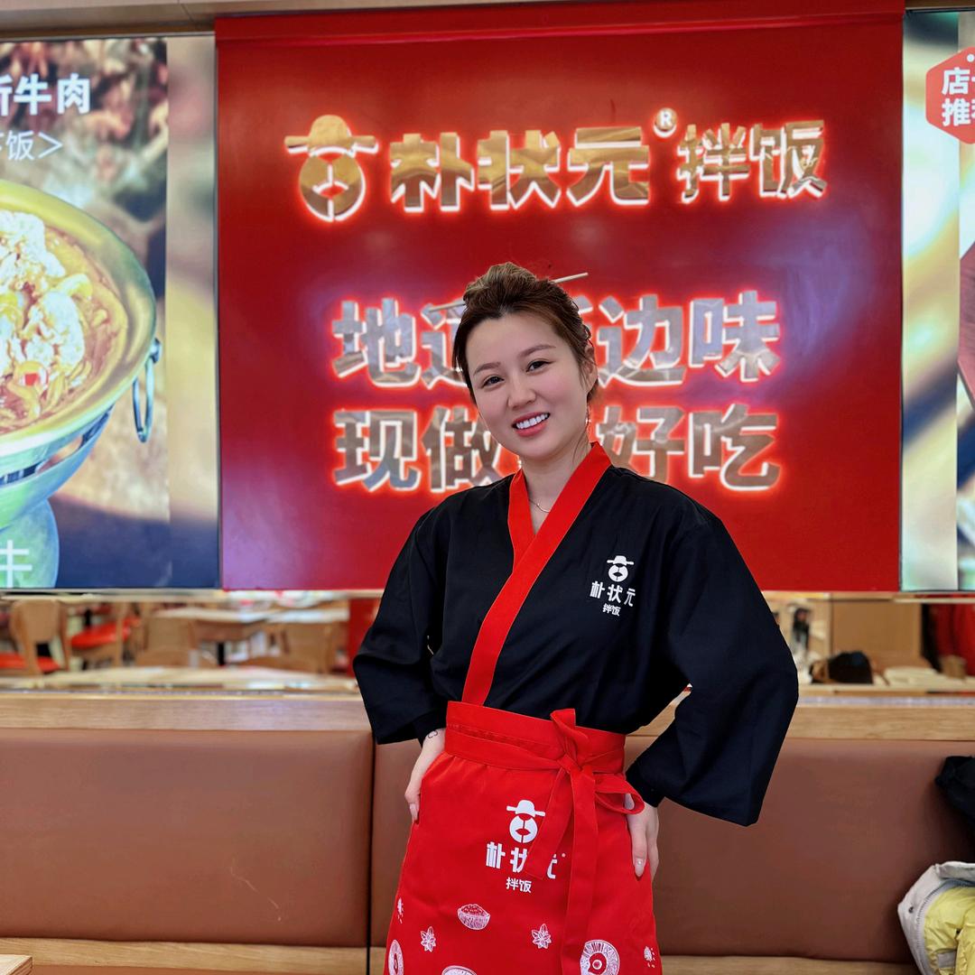 小鱼～ 拌饭店老板娘