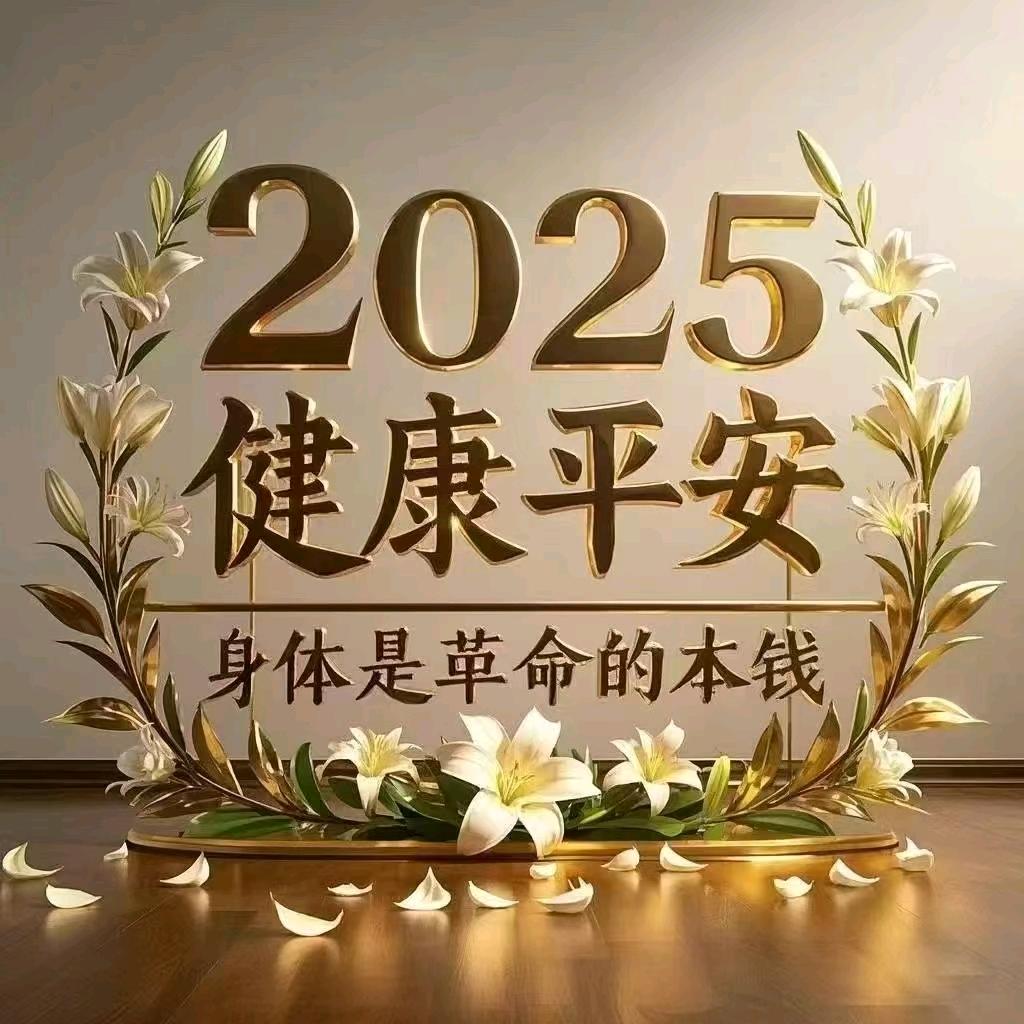 越迷琴姐🌹❤承蒙厚爱