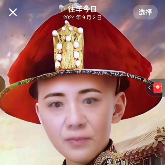 四爷🕵‍♀️🕵‍♀️👮🏻‍♀️?