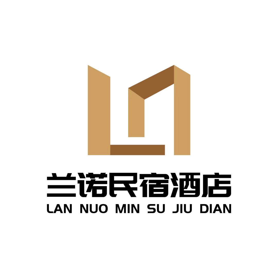 兰诺民宿酒店官方号