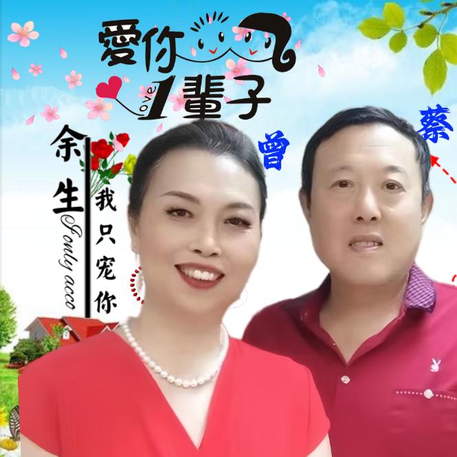武当夫妻：知识分享（