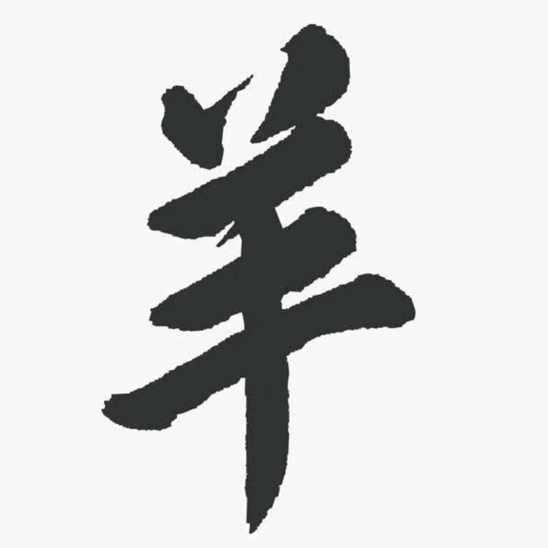 安阳李洋流动烤全羊