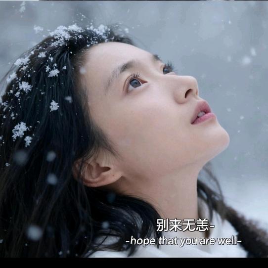 东坡区山舍农场果蔬严选