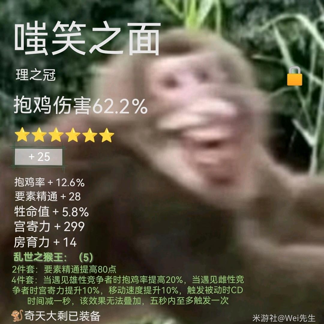 无情哈拉少儿